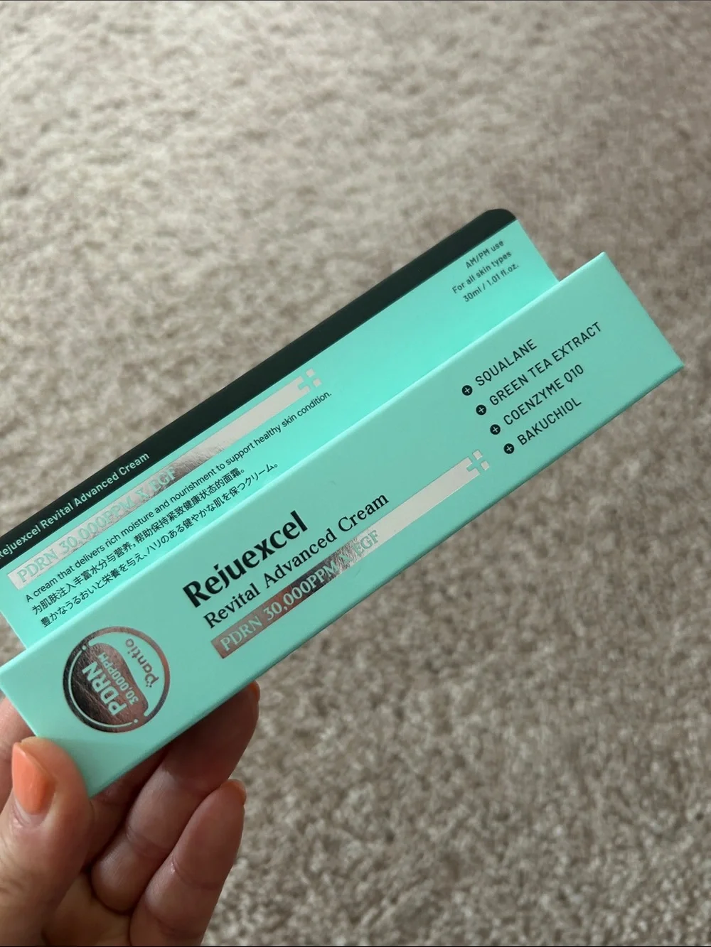 Rejuexcel Revital Advanced cream